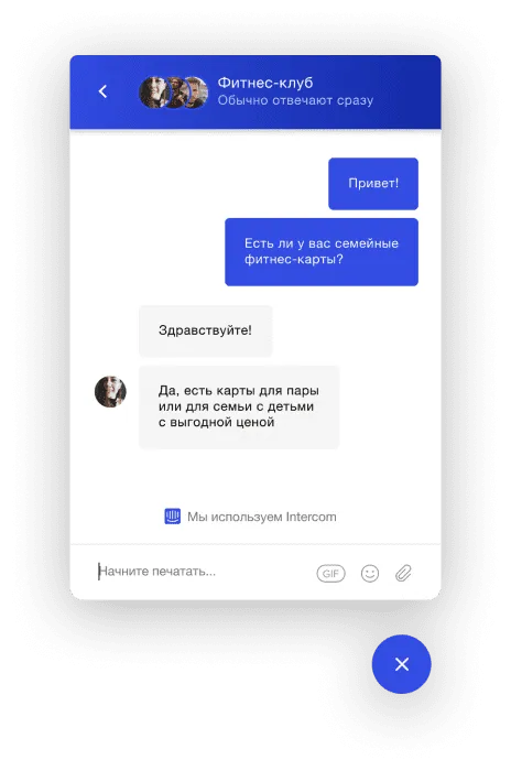 Интеграция Intercom и amoCRM — онлайн-чат