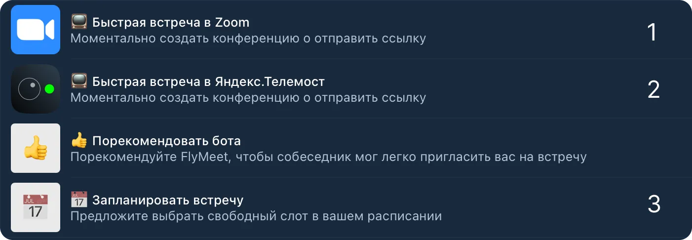 Инфографика с основными проблемами при планировании онлайн-встреч