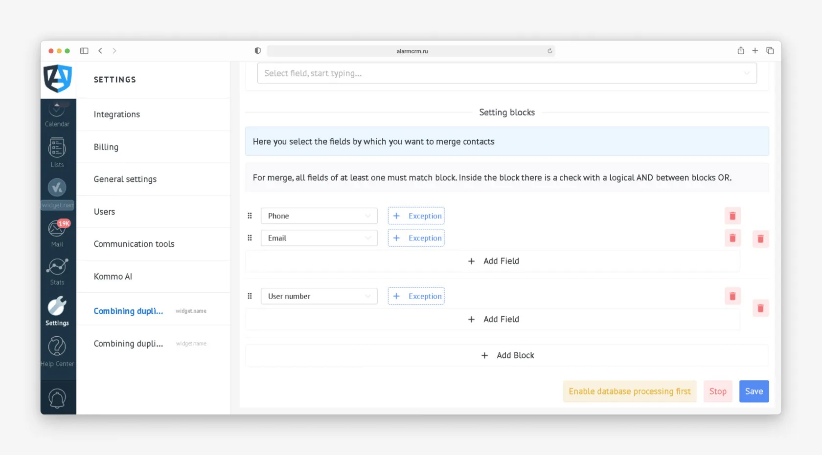 Настройка склейки дублей в Kommo