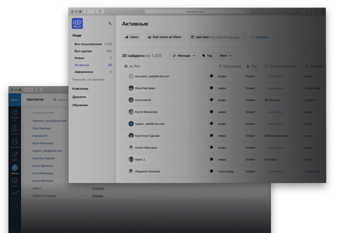 Intercom Messenger и amoCRM
