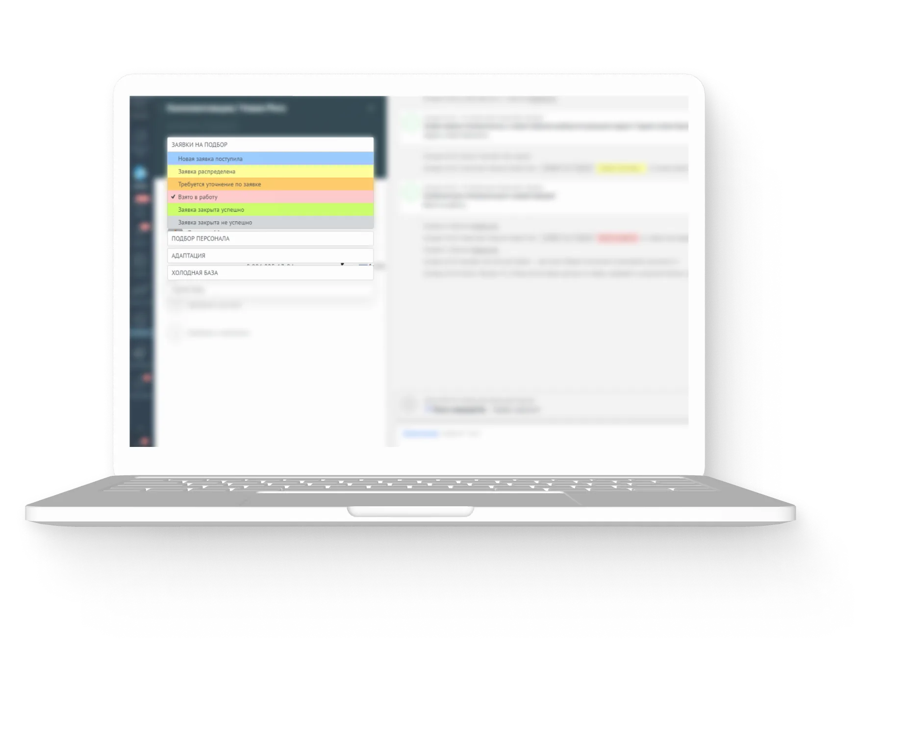 Схема процесса работы с заявками на подбор