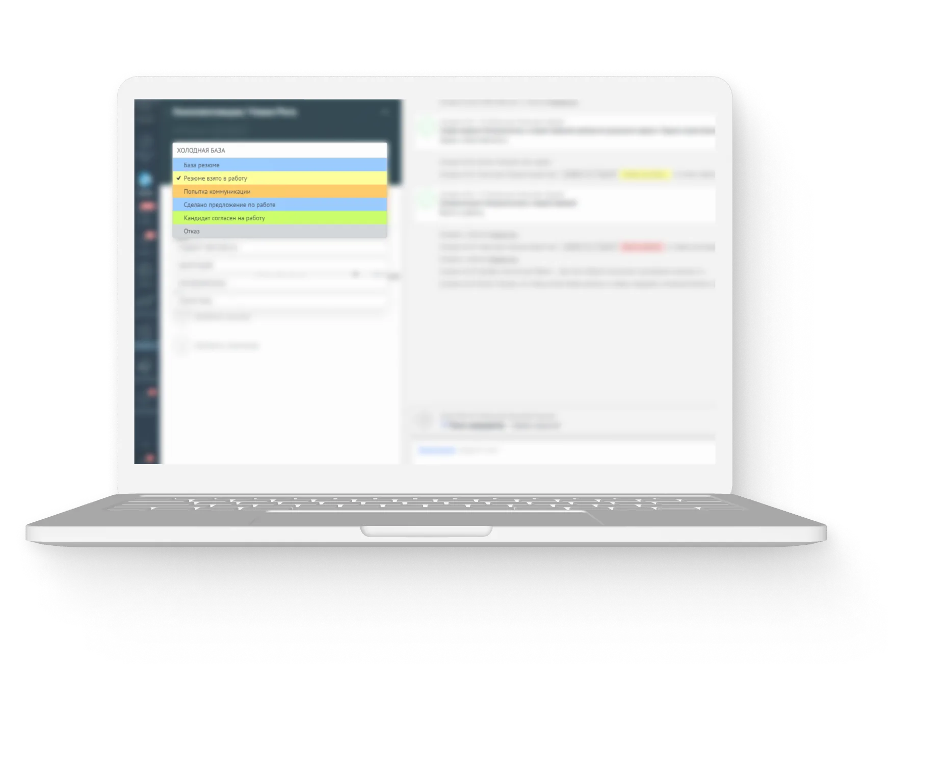 Схема процесса холодного активного поиска