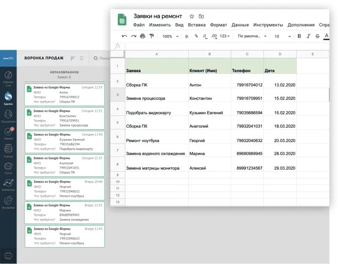 Автоматическое обновление данных из Google