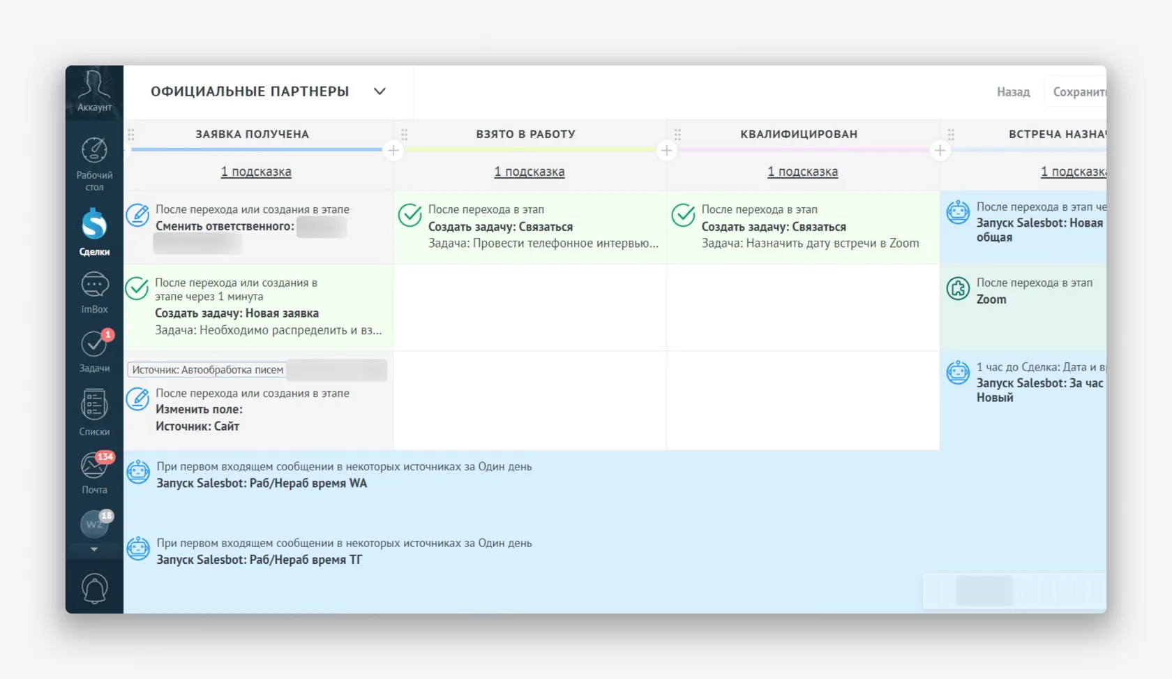 Триггеры digital pipeline