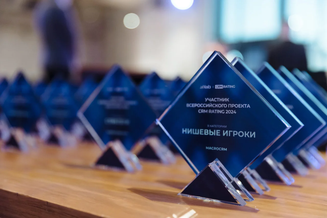 В Москве прошла XI церемония CRM Rating 2024