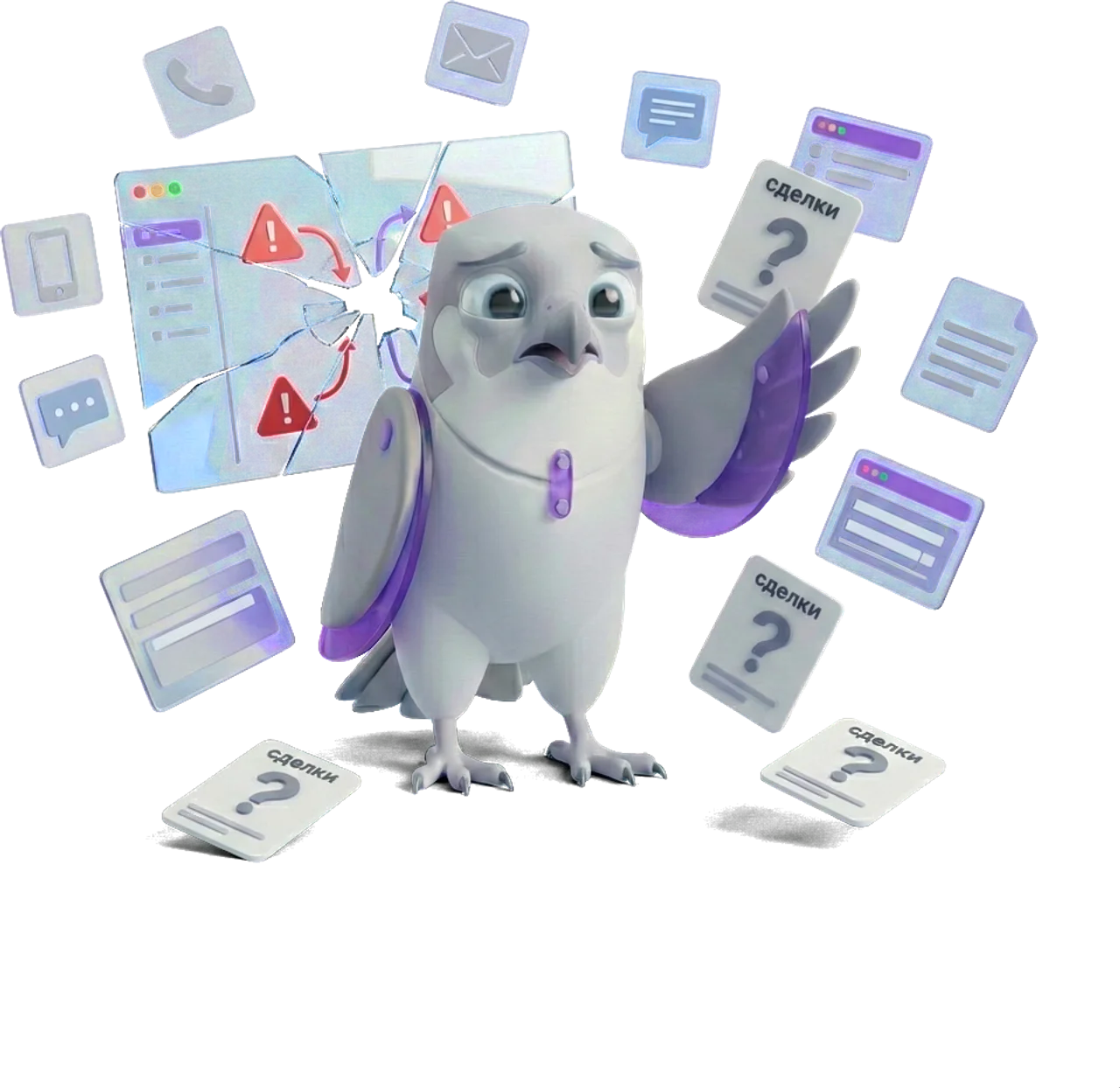 Нет контроля за отделом продаж