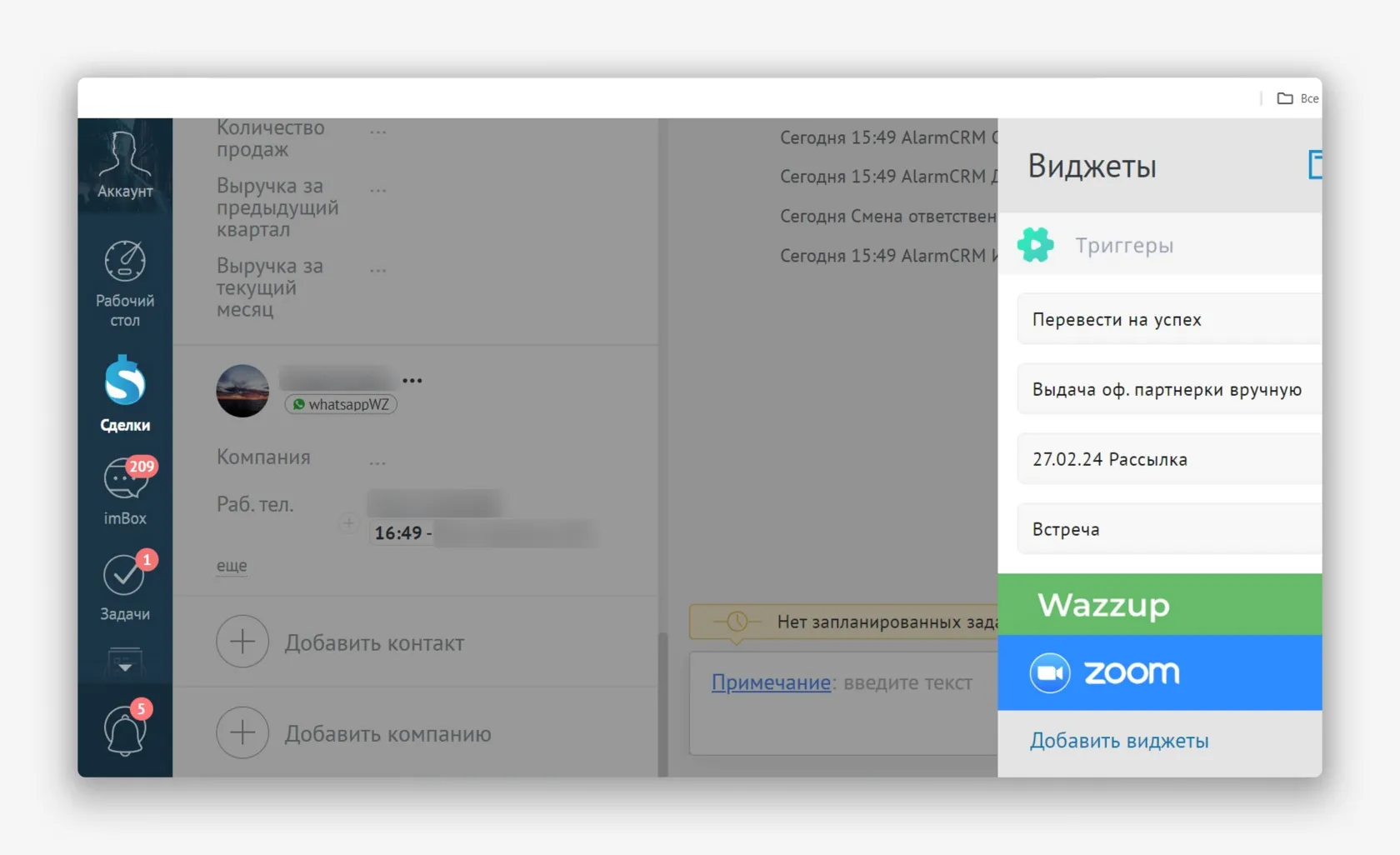 Вебхуки часть 1