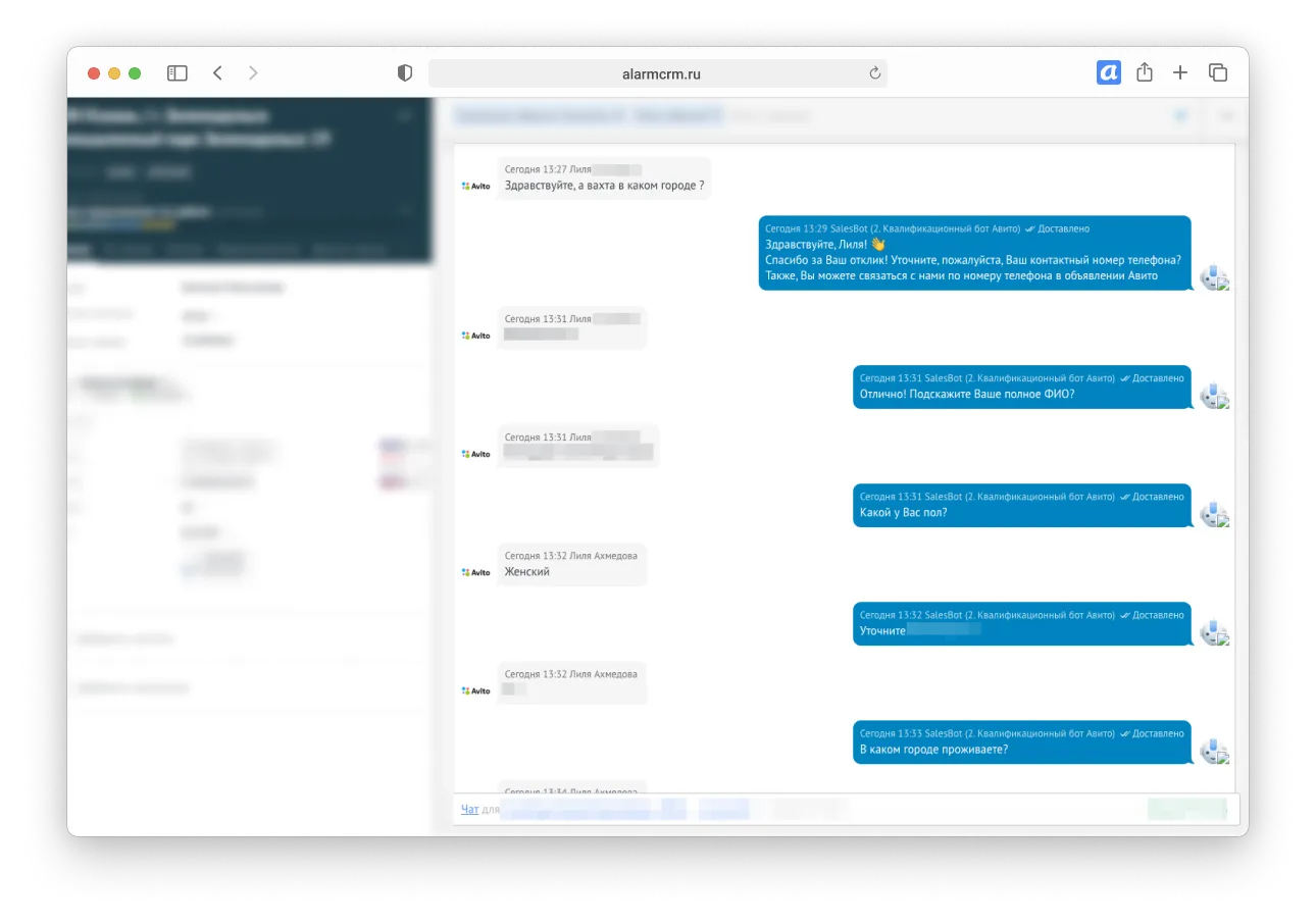 Чат-боты для Avito и мессенджеров