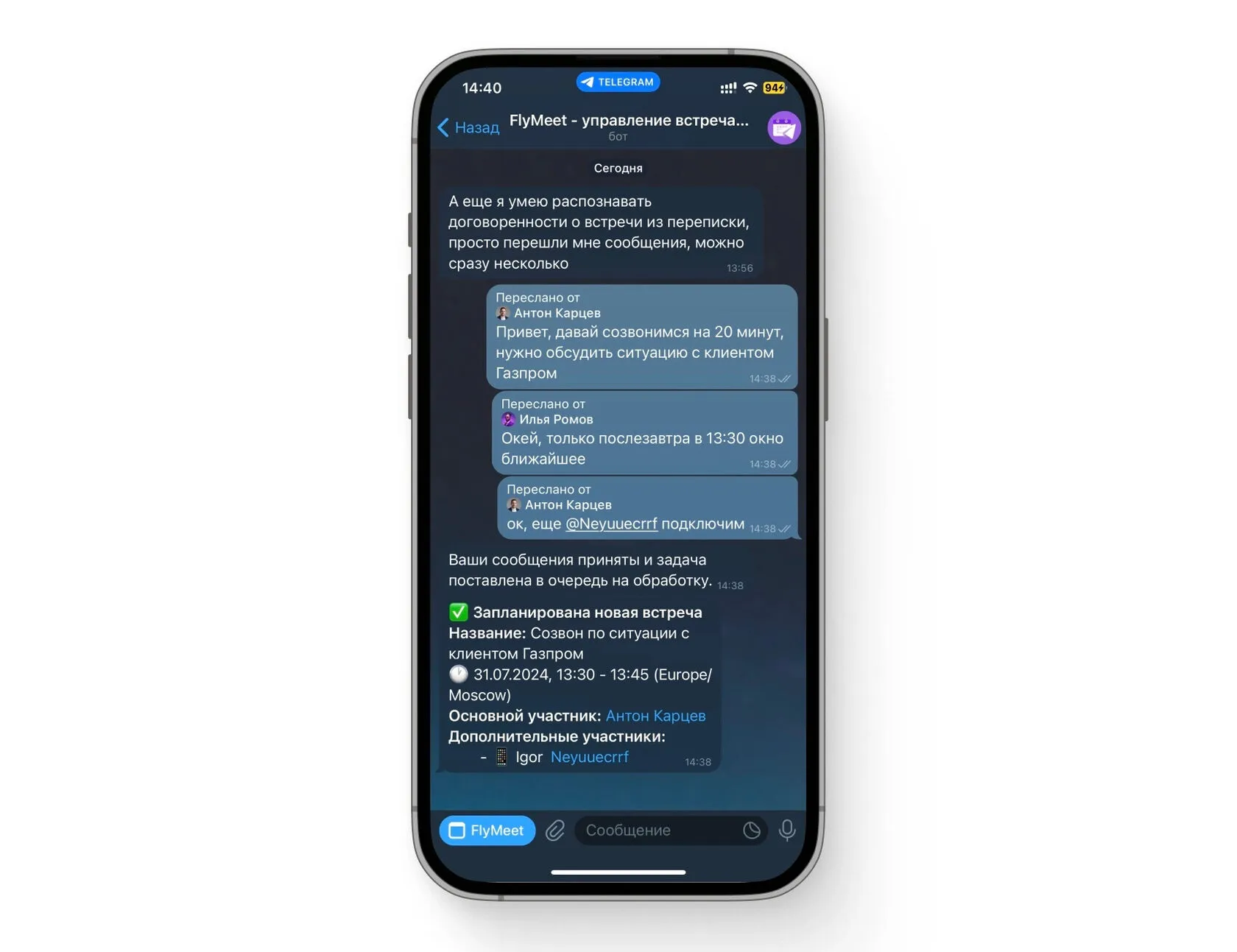 Скриншоты опросов и результаты исследования пользователей FlyMeet