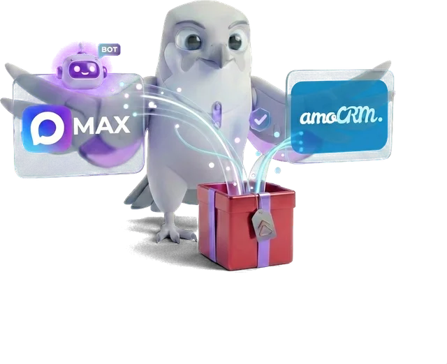 Amomax Gift