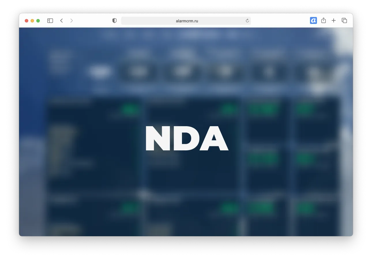 Система аналитики