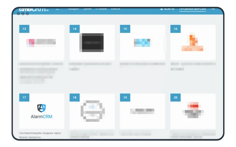 Топ-50 по России и Топ-20 в Москве: AlarmCRM (теперь Флайск) заняла сразу две топовые позиции в рейтингах интеграторов amoCRM