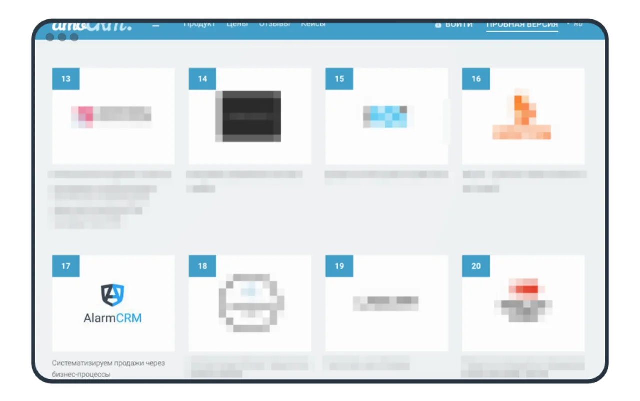 Топ-50 по России и Топ-20 в Москве: AlarmCRM (теперь Флайск) заняла сразу две топовые позиции в рейтингах интеграторов amoCRM