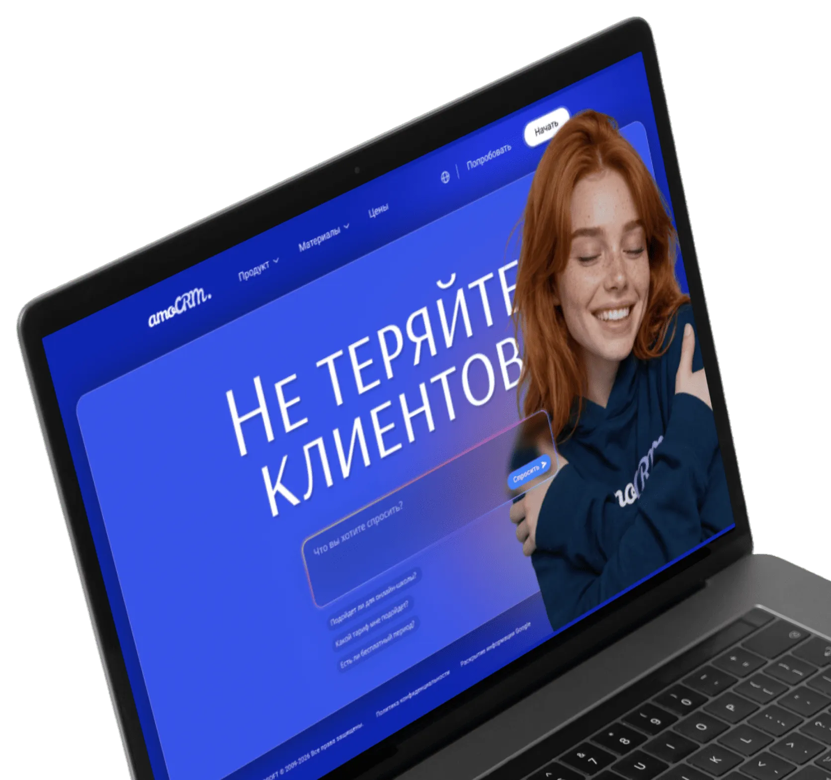 Стратегия amoCRM: от amoAI 2024 через AI-агента 2025 к Амме 2026