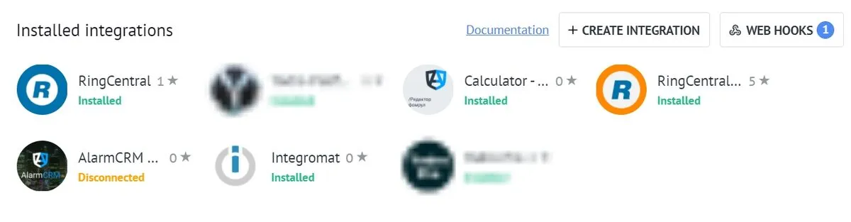 Список интеграций