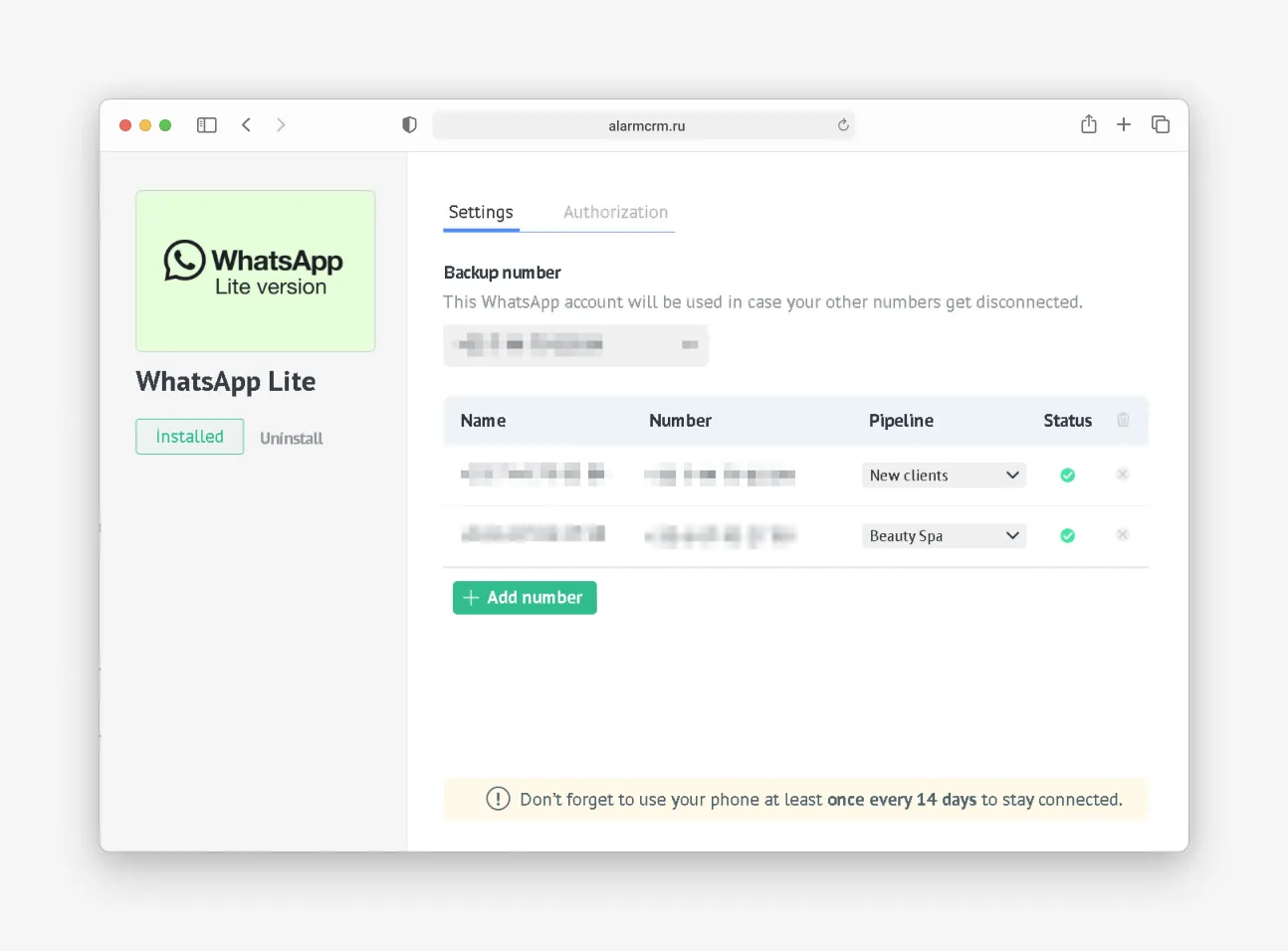 Интеграция WhatsApp Lite с Kommo